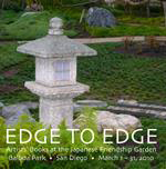 Edge to Edge catalog cover